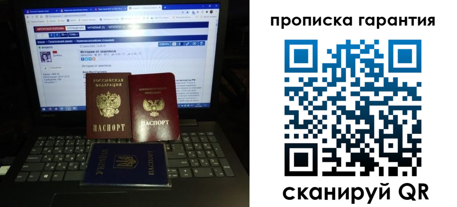 временная регистрация собственник в Анапе