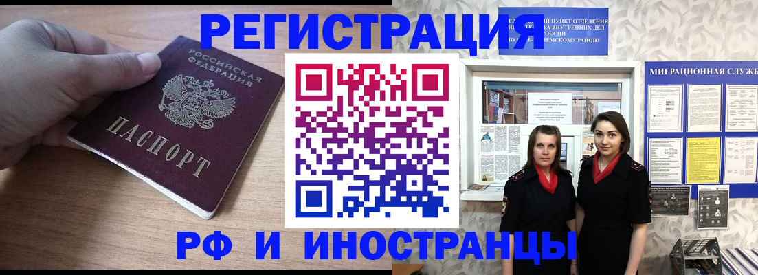 регистрация для дет. сада в Анапе